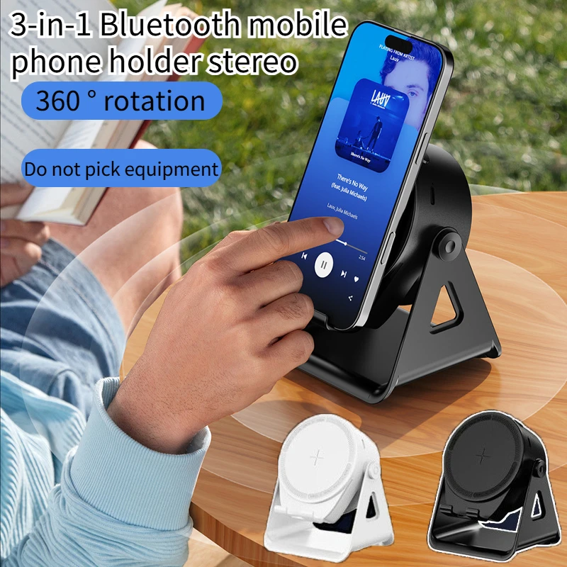 

Портативный беспроводной сенсорный динамик, 360° ° вращение, объемный звук 3D, держатель для телефона, цветная RGB подсветка, Bluetooth-динамик «три в одном»