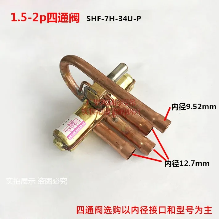 Air Conditioning Four-way Reversing Valve 1.5p Air Energy Heat Pump Four-way Valve 1-12p15p Solenoid Valve Coil Universal Three