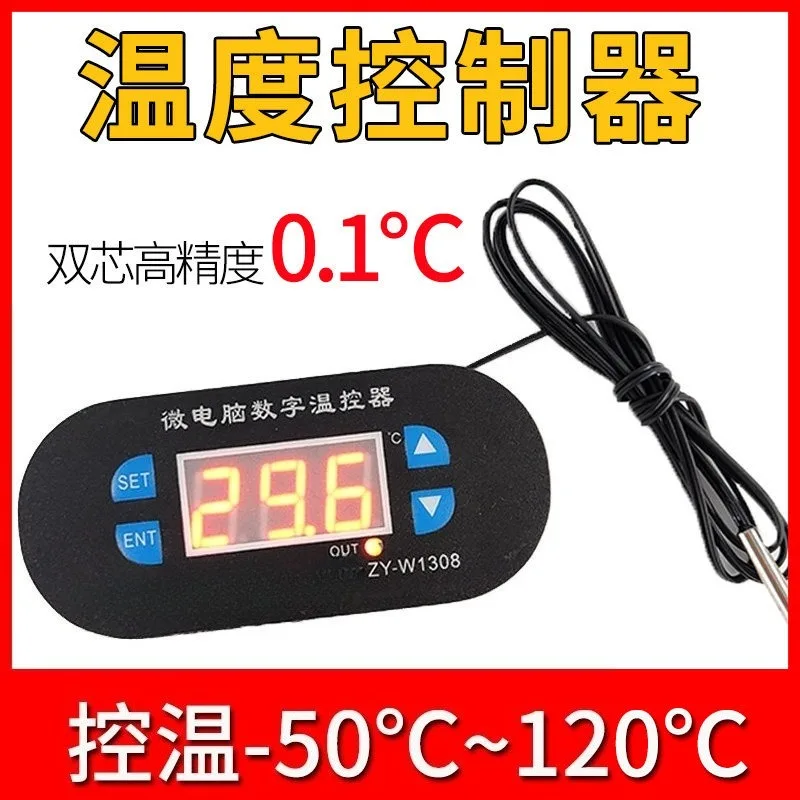 W1308 Digital Thermostat, High Precision Microcomputer Temperature Controller for Incubator Aquarium Heating Cooling