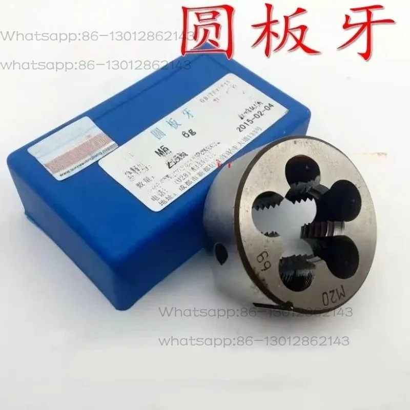 2026  Bulk circular plate tooth socket thread board tooth tap hand thread M42M45M48M52M56M60/4/3/2/1.5