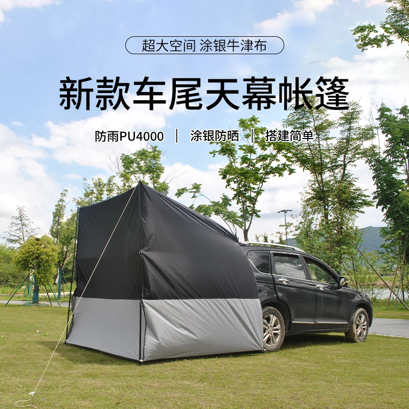 SUV Car Tent, Tailgate Shade Awning Tent for Camping, Waterproof tent,Camping supplies,Rear trunk,multifunctional rear space