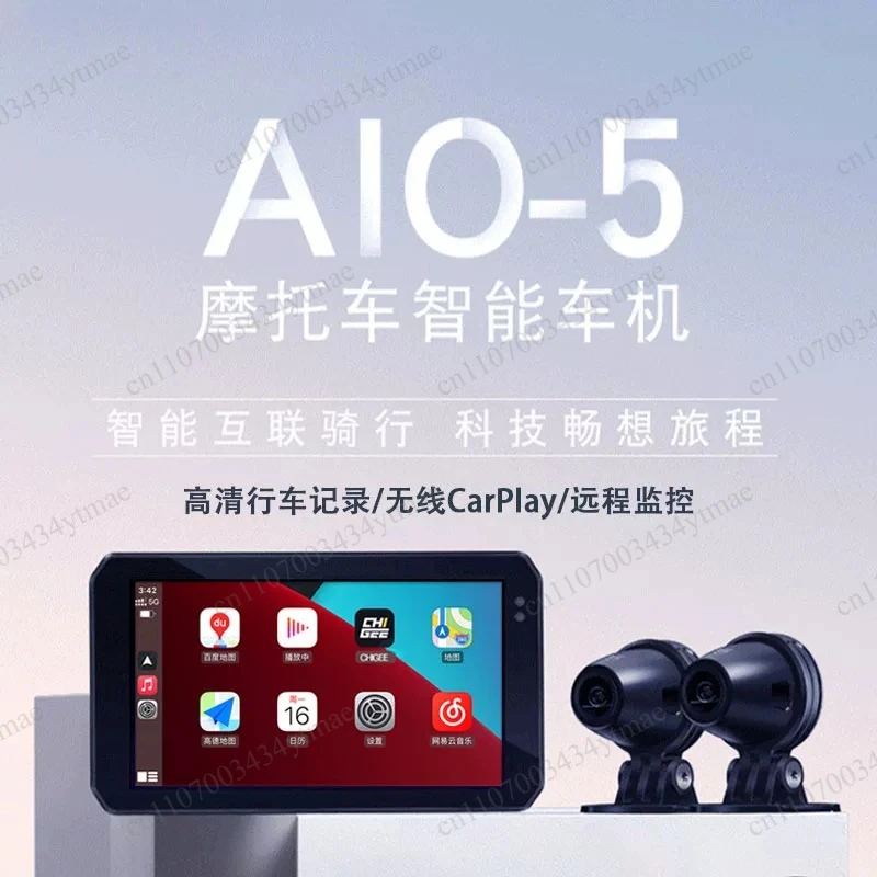 Motorcycle smart car system AIO-5 dashcam HD dual-camera navigation tire pressure monitoring