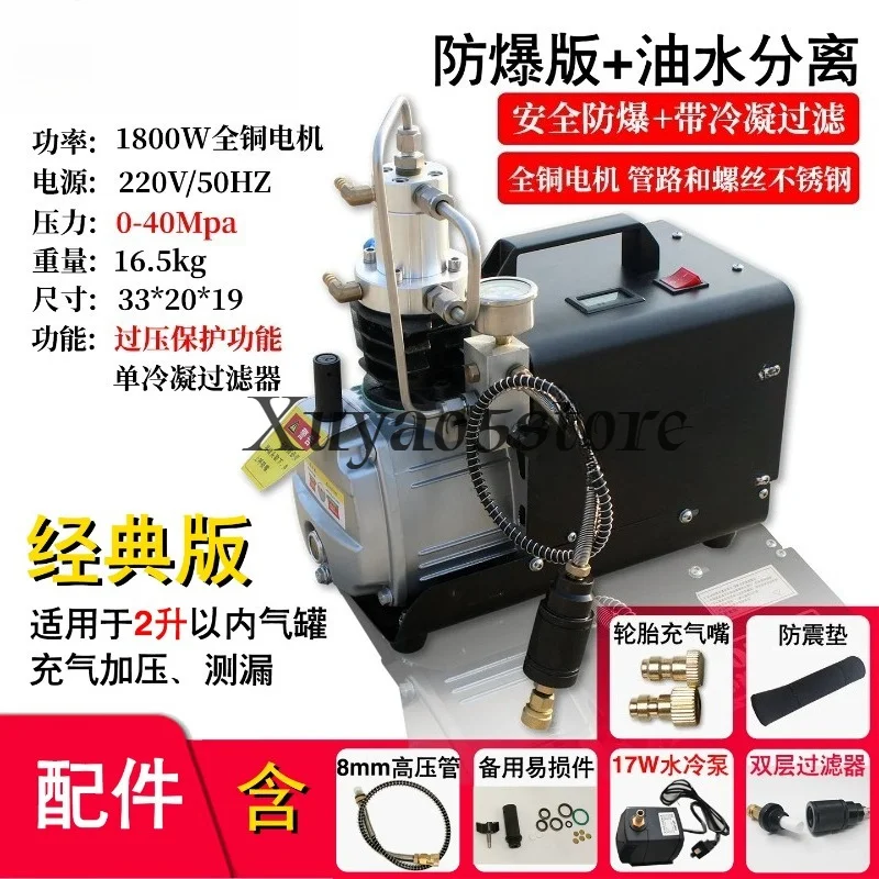 Electric high pressure pump 40mpa high pressure pump 30mpa small single cylinder water-cooled pump barrel