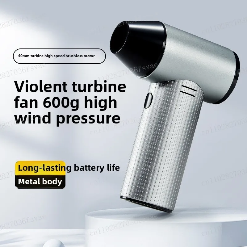 

Aluminum Alloy Fan Car Mounted High-speed Handheld Small Fan Portable Turbofan