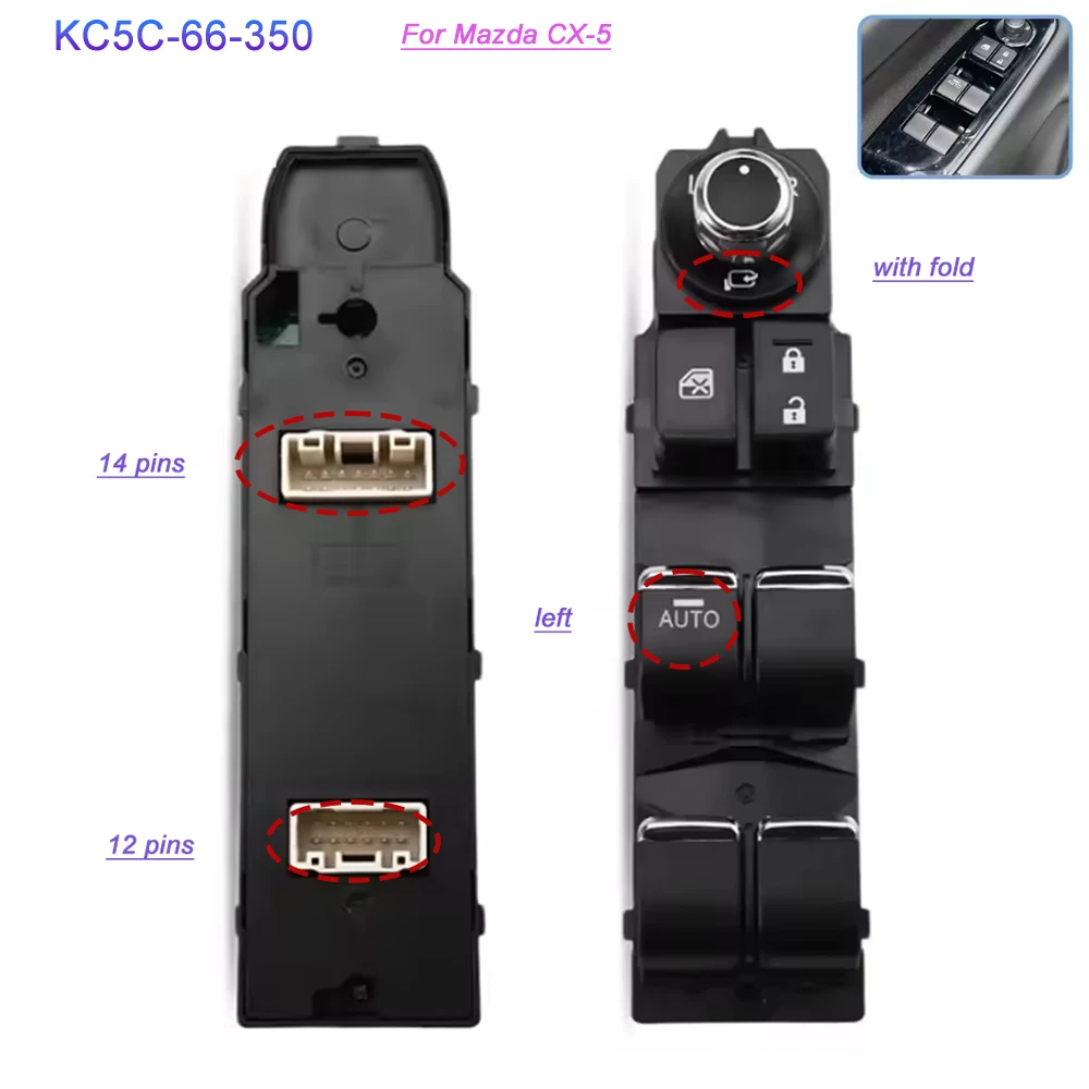 

Кнопка управления стеклоподъемником передней левой двери (электрическая) для Mazda CX-5 с функцией складывания, артикул KC5C-66-350, автомобильные аксессуары