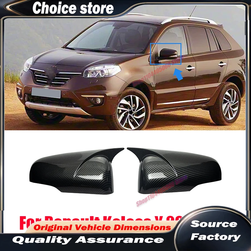 For Renault Koleos Y 2012 2013 2014 2015 2016 Auto Reversing Mirror Decorative Cover ABS Material