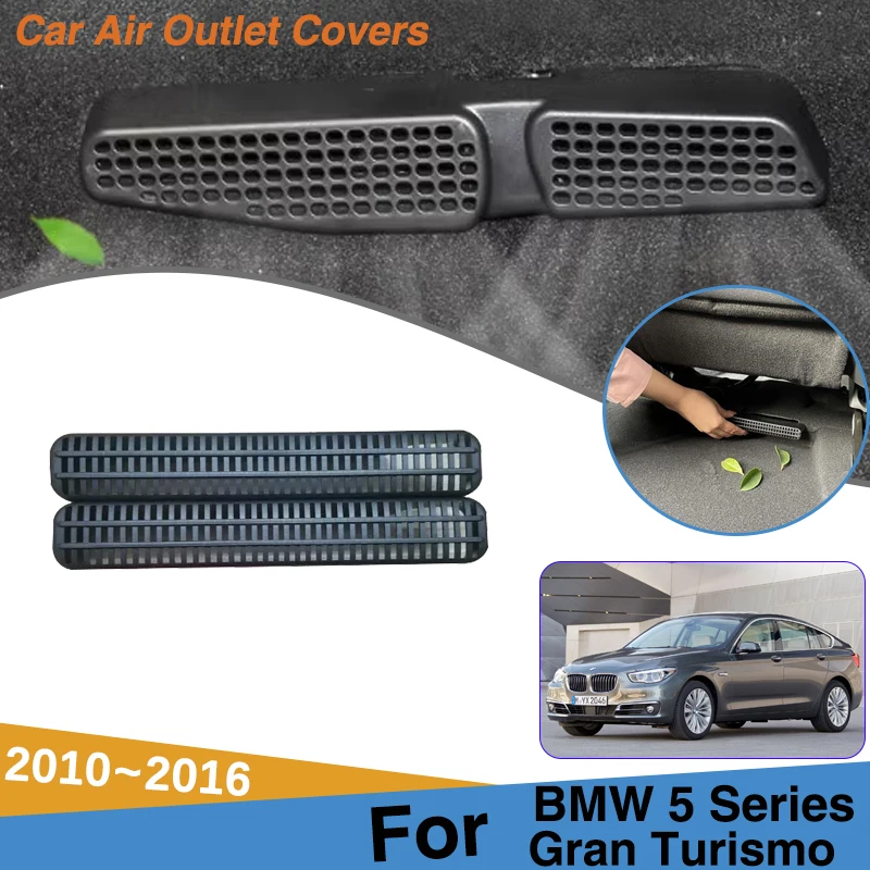 BMW 5 시리즈 그란 투리스모 GT F07 2010 ~ 2016 2015 자동차 공기 배출구 커버, 에어컨 벤트 보호 시트 아래, 자동차 액세서리