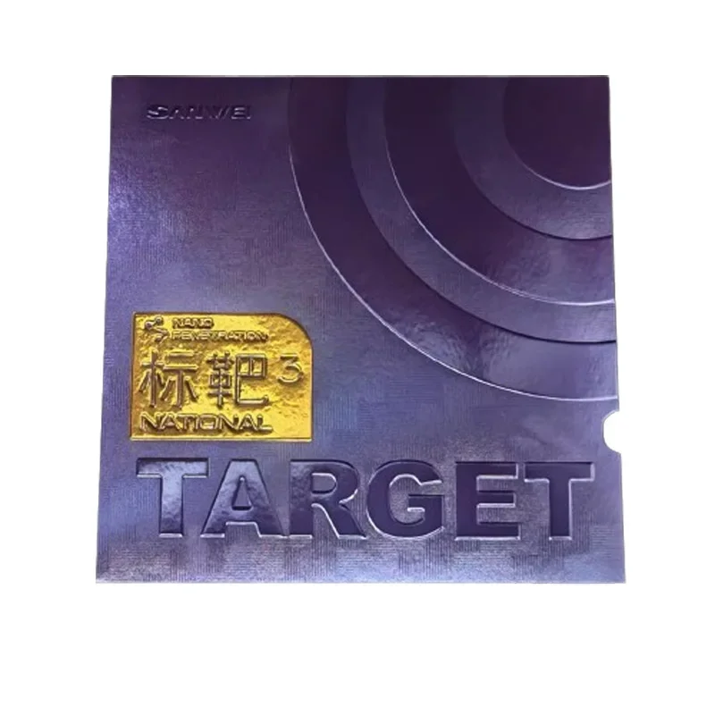 SANWEI TARGET 3 National Table Tennis Rubber Sticky Target Blue Sponge Target Ping Pong Cake Sponge