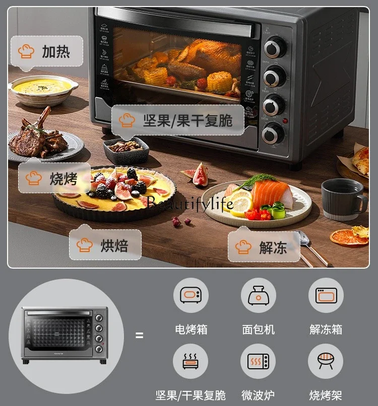 Oven household 2024 new cake baking special electric oven 45L liters