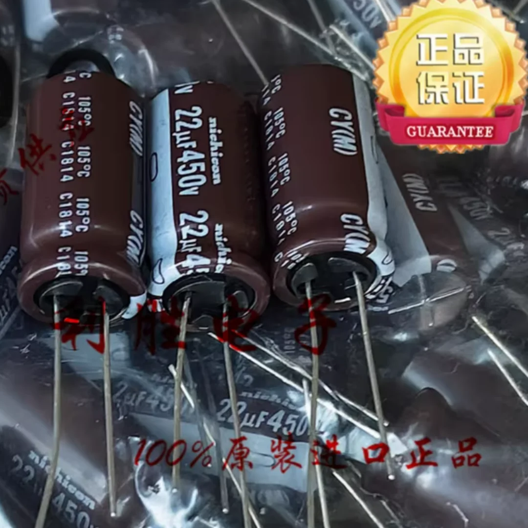 

22UF 450V Japanese Nichicon capacitor 450V22UF 12.5 * 25 CY high-frequency low resistance 105 degrees