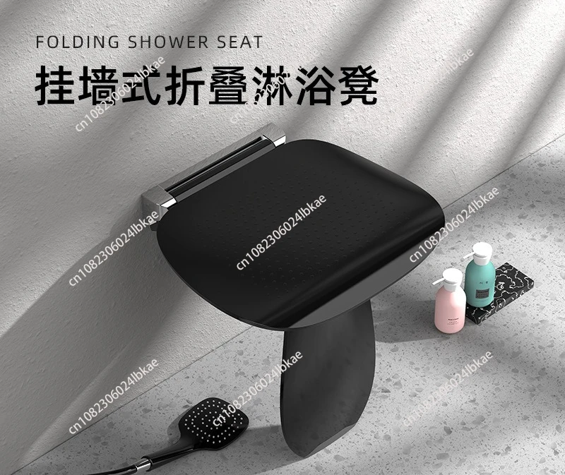 

Non-slipfor homebathroom stool elderly toilet foldable shower stool wall-mounted foldable slow down bath stool