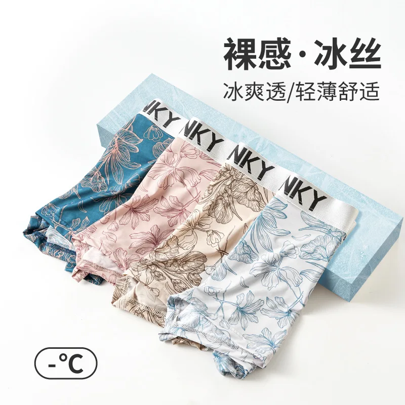 

New Ice Silk Men's Flat Corner Shorts Comfortable and Breathable Four Corner Shorts Youth Student Bottoms Personalized Shorts