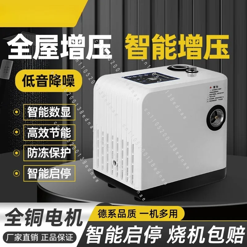 Frequency Conversion Tap Water Whole House Booster Household Automatic Silent Water Heater Intelligent Self-priming Water Pump