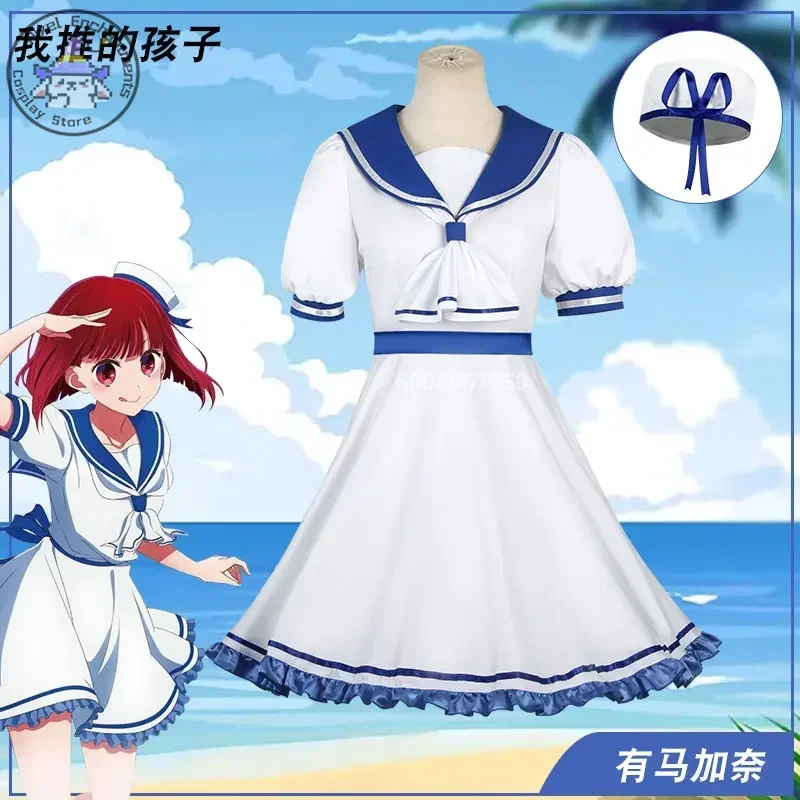 

Oshi no Ko Anime Arima Kana Cosplay Costume Full Set Girls Anime Sailor Suit Summer Preppy Dress Woman Summer Daily Dresses