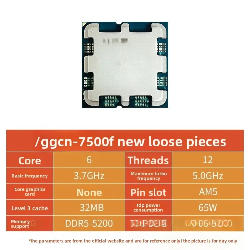 Ryzen R5 7500F loose CPU6 core 12 threads, processor for B650 main board