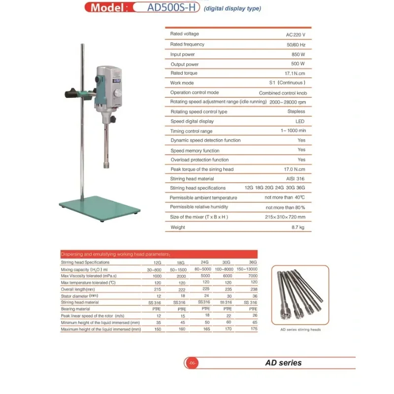 Da 30 a 13000ml Lab LED Digital High Shear Disperser emulsionante omogeneizzatore Mixer Machine con agitatore a testa funzionante AD500S-H