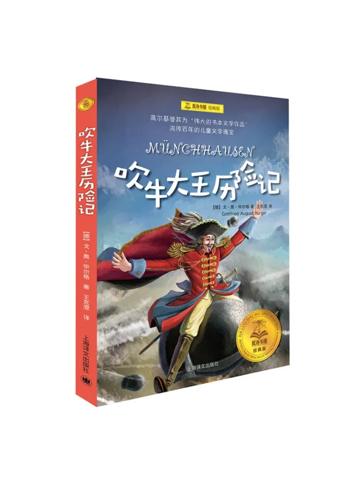 

Книга-Winshare The Adventures Of the Bluffing King