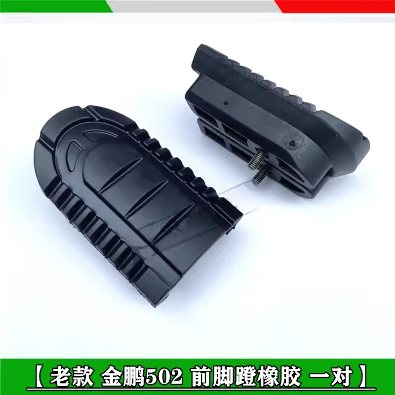 ل Benelli TRK 502 اكسسوارات دراجة نارية 502X Benelli TRK502X دواسة دعم الجبهة الخلفية دواسة قوس مسند القدمين الدواسات أوتاد القدم