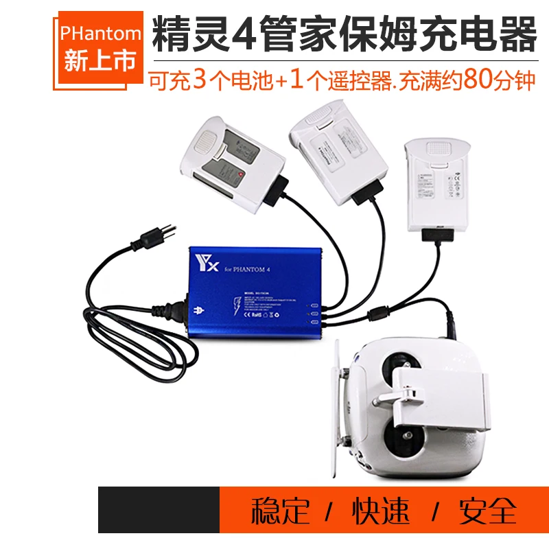 Suitable for Dajiang Elf 4Pro+Battery Manager Phantom4 Intelligent Charger Nanny and Charging Board Accessories