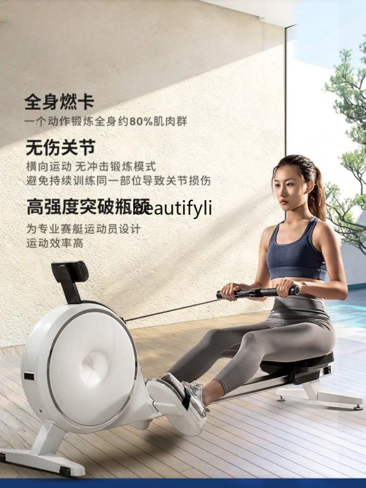 Magnetic Resistance Rowing Machine Home Fitness Equipment Rowing Machine Aerobic Exercise Intelligent Mute Magnetic Control