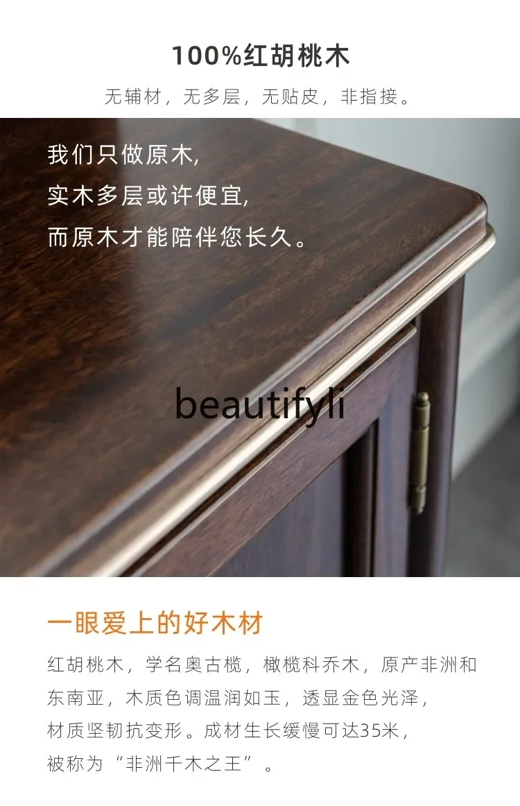 E182 All solid wood American light luxury porch cabinet New Chinese-style household foyer partition and complete opposite door