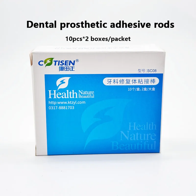 Dental prosthetic adhesive rods，It is used for adhesive molding sheets, dental patches, dental drills and other products