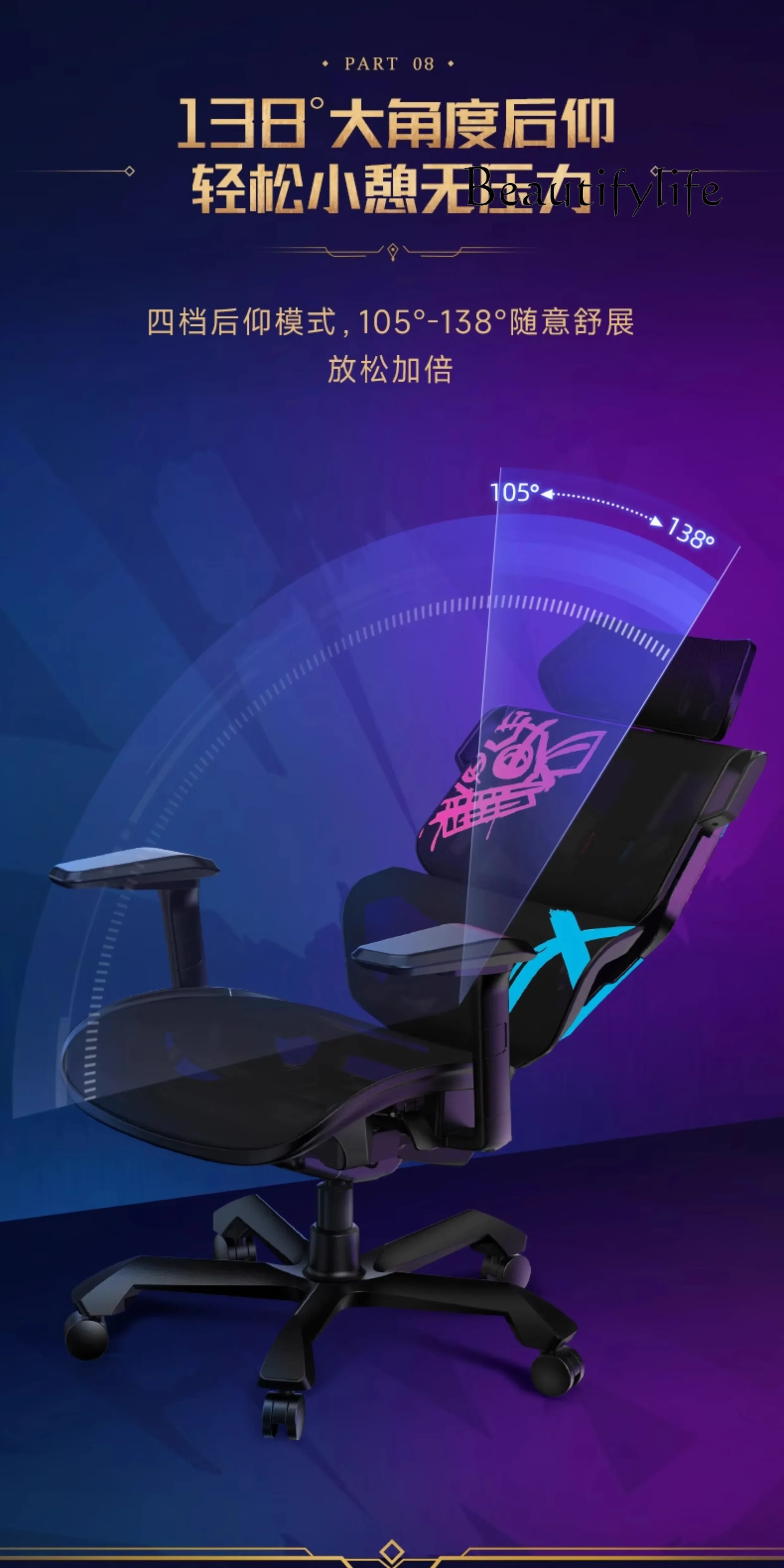 كرسي BJ E-sports المريح لمكتب الألعاب، مقعد كمبيوتر مريح ومسامي