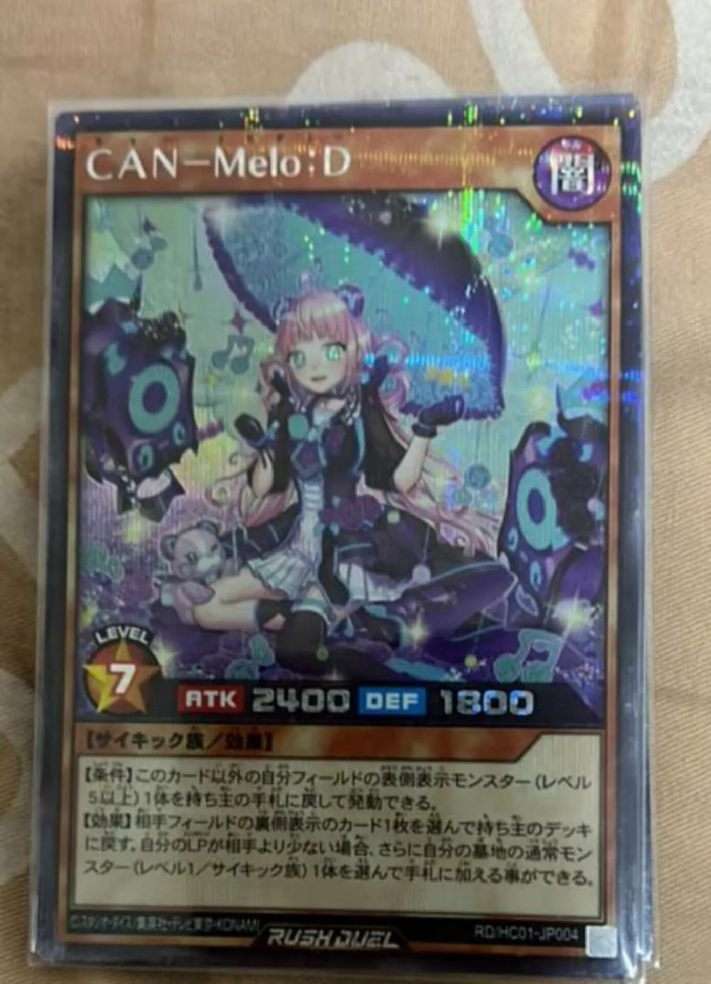 

Yugioh KONAMI Rush Duel RD/HC01-JP004 CAN-Melo:D Secret Rare Japanese Collection Mint Card