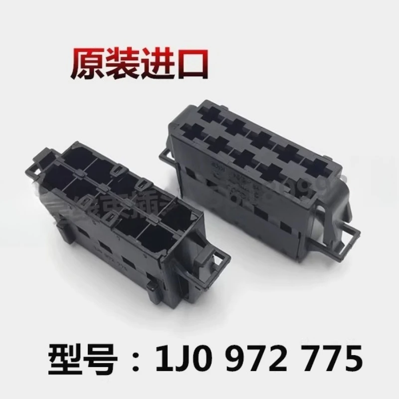 2Pcs is suitable for Vw Audi original imported in-car air conditioner docking 10-hole plug wiring harness connector 1J0 972 775