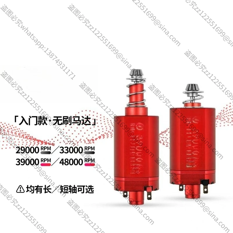 Suitable for Brushless Motor480 Long Short Axis High Speed High Torsion Motor, Strong Magnetic Motor Modification