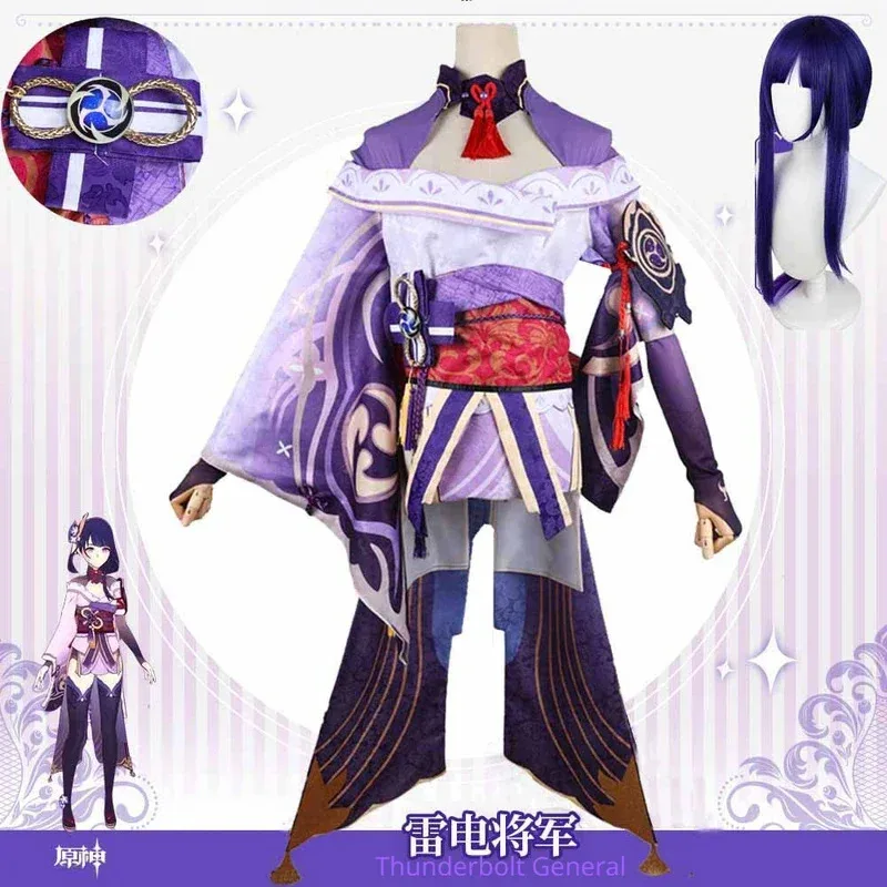 

Gensh InImpact Raiden Shogun Cosplay Costume Baal Wig Anime Game Women Chinese Style Dress Uniform Halloween Party Wig Headwear