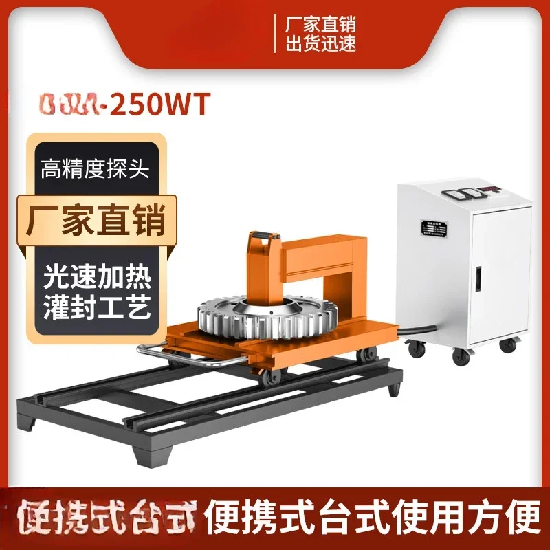 Bearing gear coupling electromagnetic induction heater split type numerical control microcomputer power frequency machine