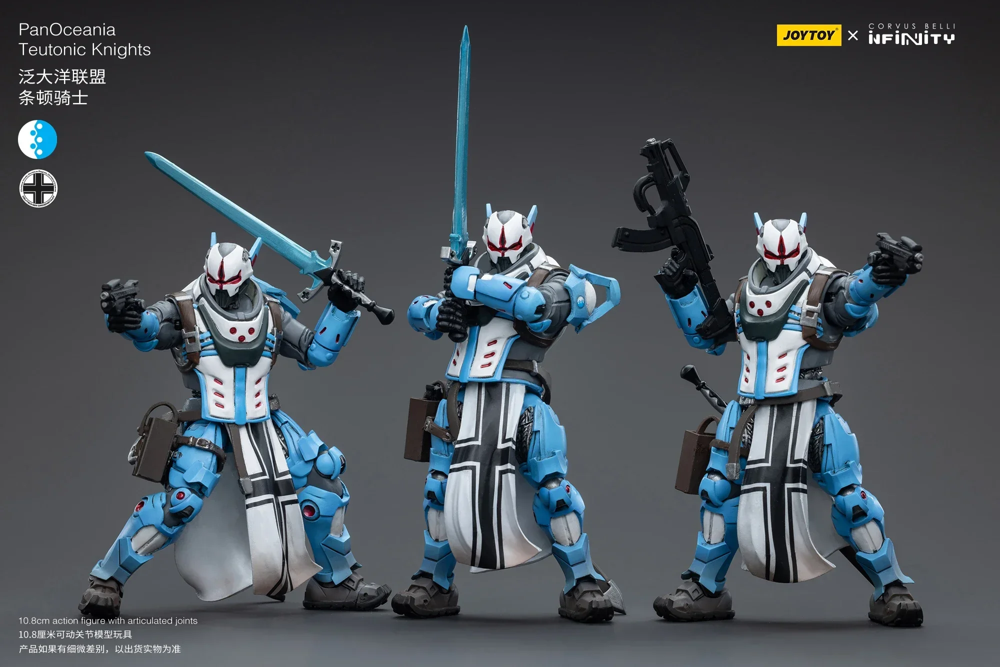 JOYTOY 1/18 عمل الشكل إنفينيتي بانوسيا تيوتونيك فرسان أنيمي العسكرية عمل نموذج لجسم اللعب جمع الهدايا في الأوراق المالية