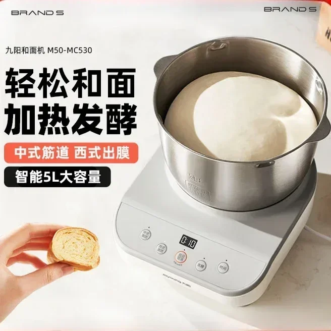Dough mixer household shopping mall fully automatic dough kneading and fermentation all-in-one machine chef machine dough mixing