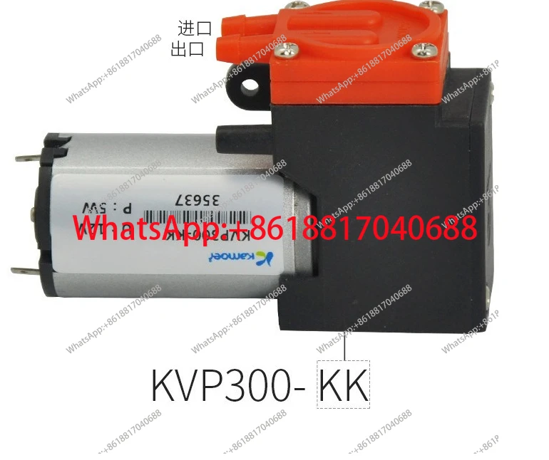 KVP300-KK/KJ/KB/KD, miniature vacuum pump, small gas sampling electric negative pressure pump