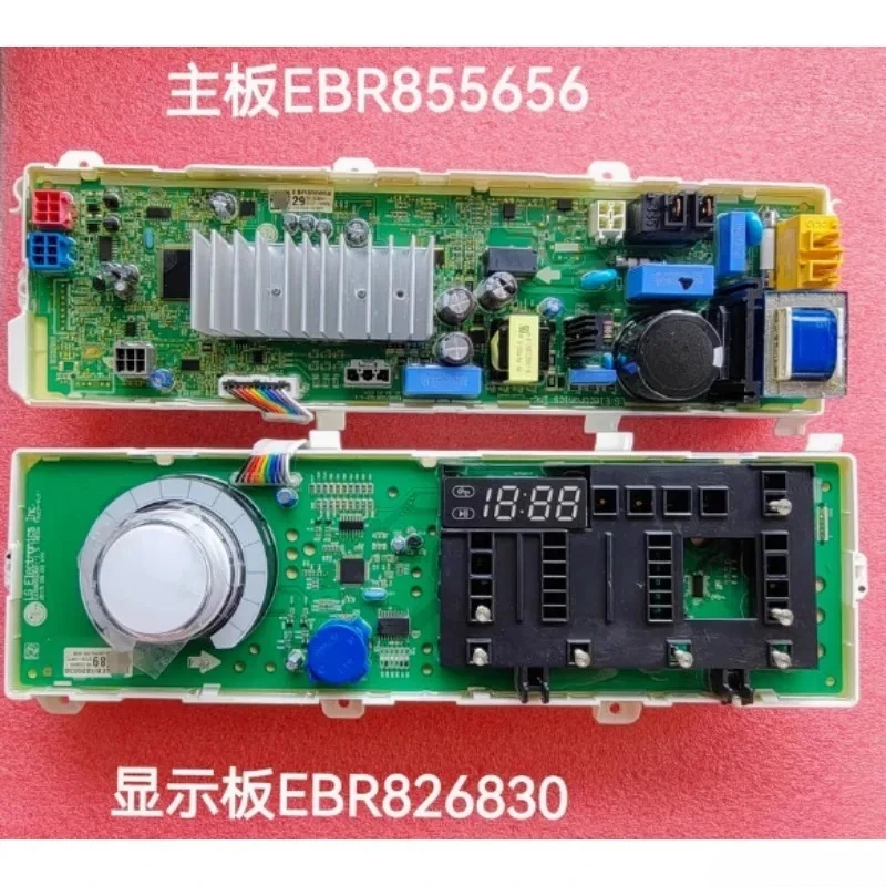 

Disassembly drum washing machine EBR855656 EBR826830 power main control board display