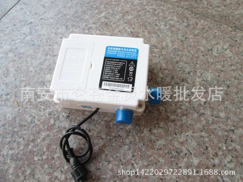 Automatic sensor faucet control box battery box solenoid valve DC control box sensor faucet accessories