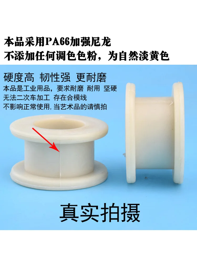 1Pc 10x56x31mm wrapped plastic pulley belt groove H-shaped  D10 injection molding machine safety door roller square groove