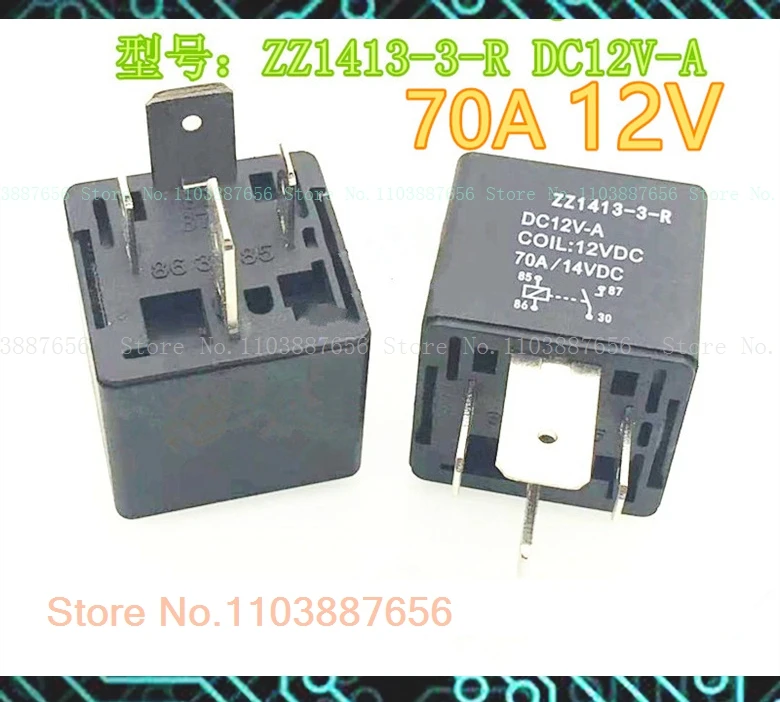 ZZ1413-3-R DC12V-A 70A-80A 12V