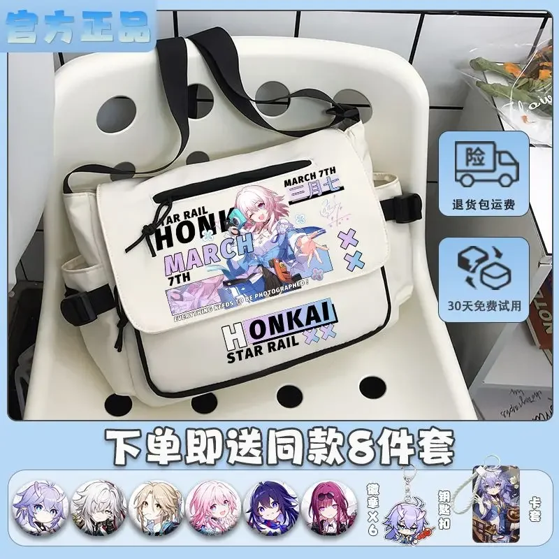 Game Anime Honkai: Star Rail Cosplay Kafka Jing Yuan March 7th Yanqing Bronya Nylon Cloth Cartoon Campus Student Messenger Bag