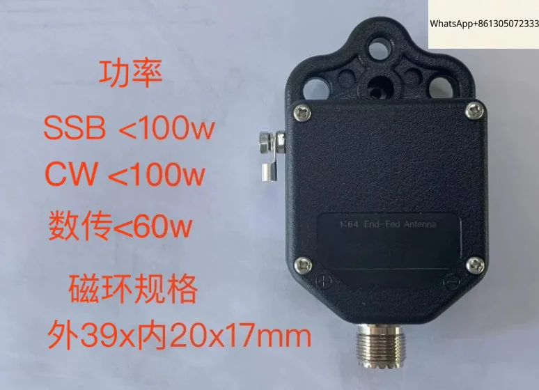 1:64 4-band 8-band end-feed antenna using frequency range 1~30Mhz power 100W (PEP)
