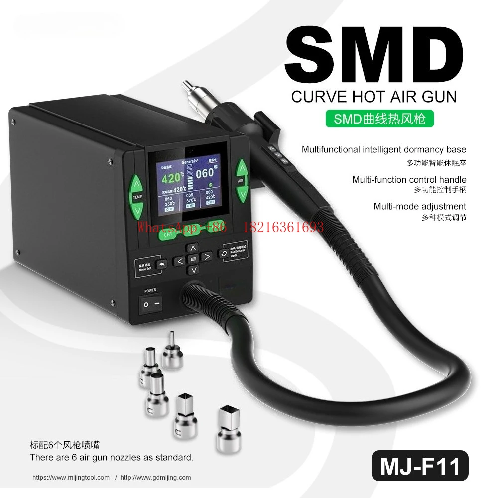 F11 SMD Curve Heat Gun Mobile Phone Maintenance Dismantling and Welding Table Digital Display Adjustable Sleep Base Heat Gun