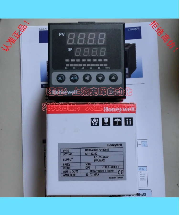 

DC1040CR-701000-E temperature controller