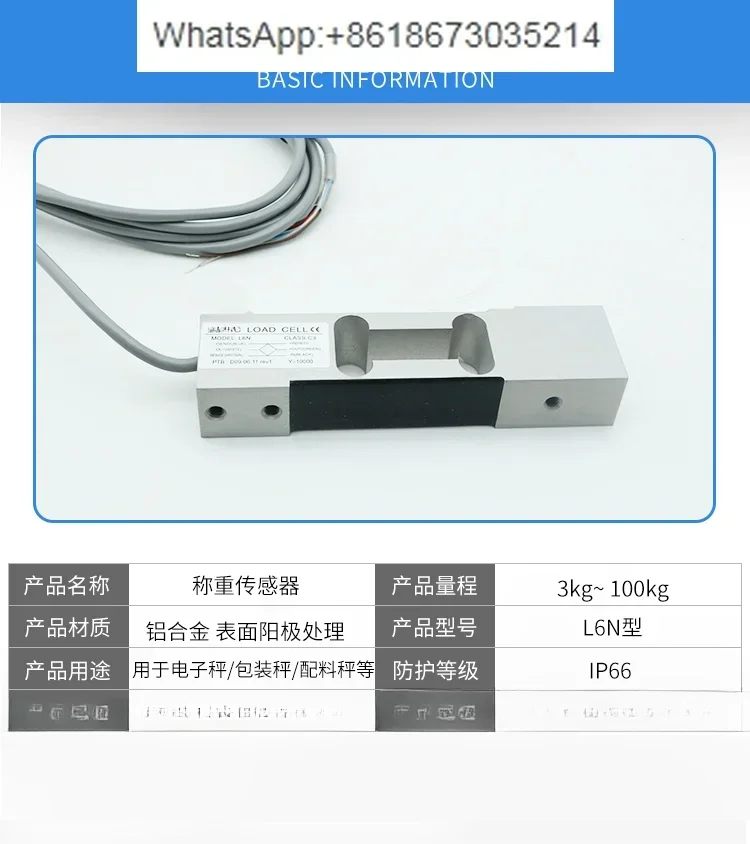 High Accuracy   L6N-C3 Load Cell 3 5 8 10 15 20 30 40 50 KG Kilogram Alloy Steel Weighing Scale Sensor