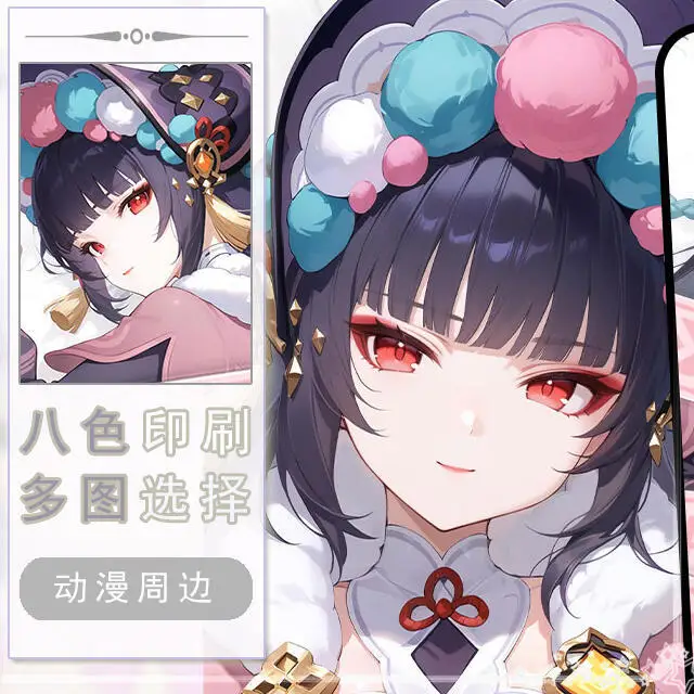 

Genshin Impact Yun Jin Dakimakura Hing Body Case Otaku Pillow Cushion Bed Linings Xmas Game