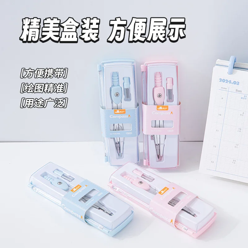2Sets Student Professional Metal Compass Two-piece Set Multifunctional Measurement Drawing Set Geometric Drawing Tool