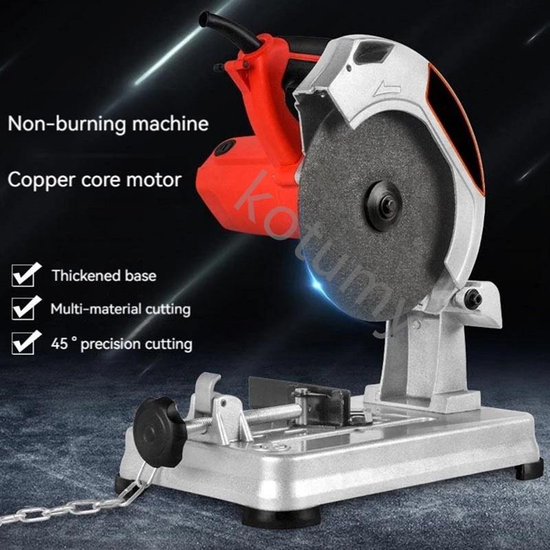 180mm Desktop Profile Cutting Machine Household Wood Steel Metal 45° Precision Cutting Tool Electric Cutting Saw