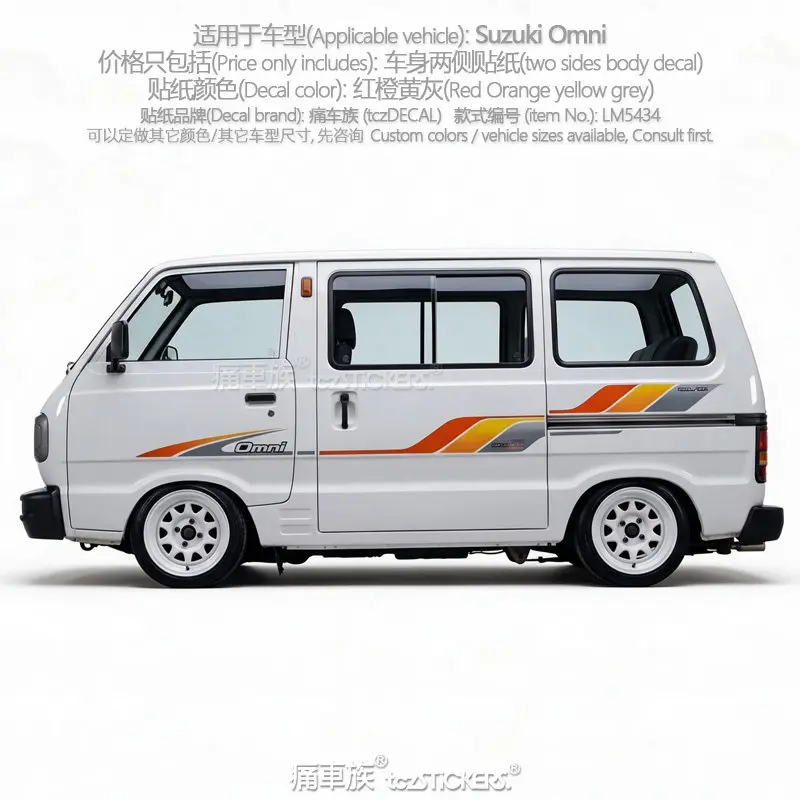 Car Vinyl Sticker FOR Suzuki Omni body Personalized Customization fashion sports decoration Decal 5