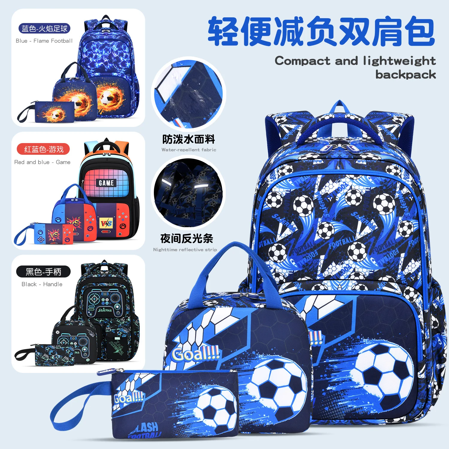 2026-waterproof-children-school-bags-for-boys-backpack-kids-book-bags-orthopedic-primary-school-backpack-mochila-escolar