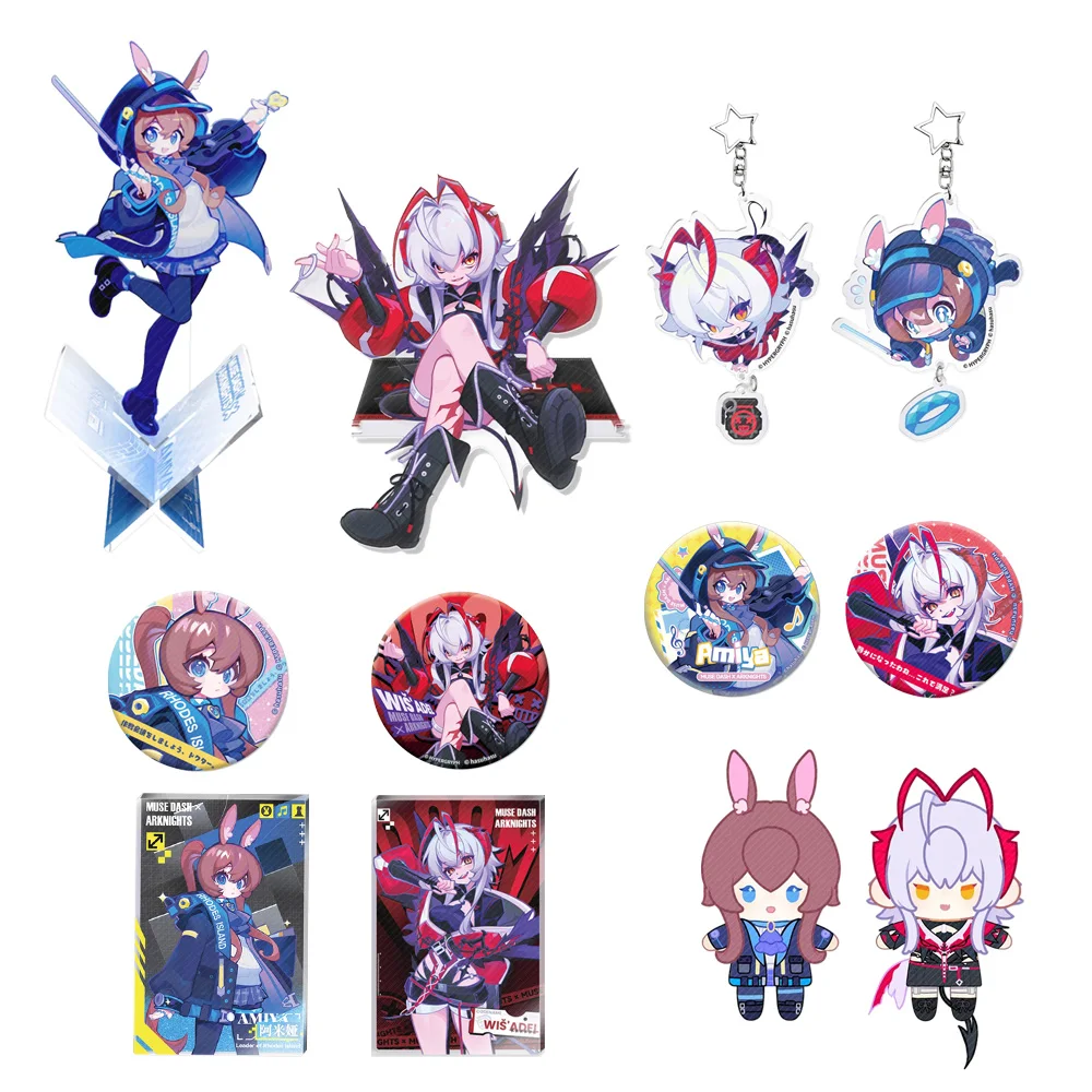 

Официальный товар Sunsyea Arknights, оригинальный подлинный плюшевый брелок диаметром 11 см Amiya Wisadel